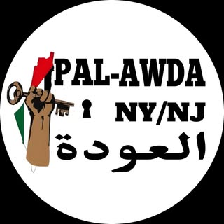 PAL-Awda